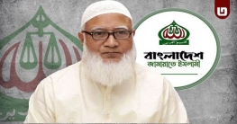 নির্বাচনের ফল মেনে দায়িত্বশীল বিরোধী দল হিসেবে কাজ: শফিকুর রহমান নির্বাচনের ফল মেনে দায়িত্বশীল বিরোধী দল হিসেবে কাজ: শফিকুর রহমান